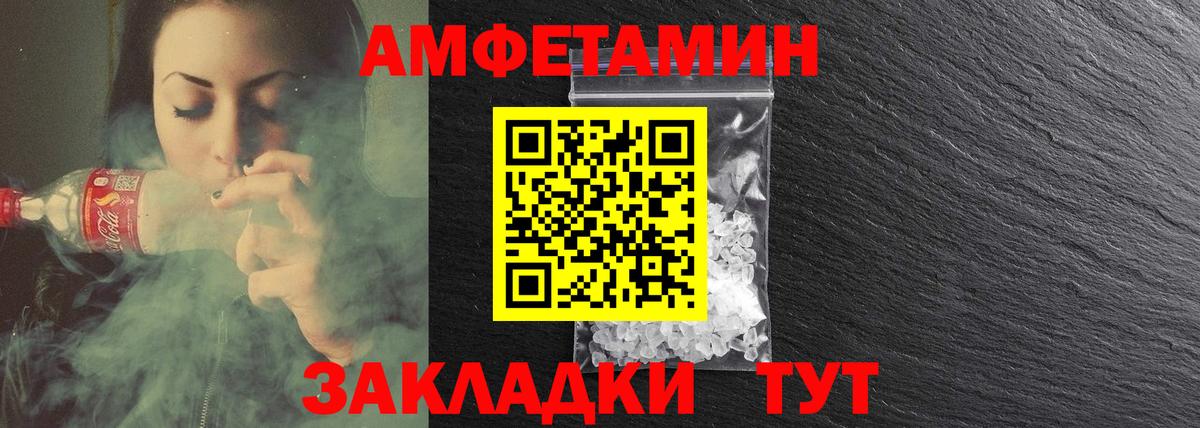 АМФ  Вход с VPN  Лангепас  АМФ VHQ 