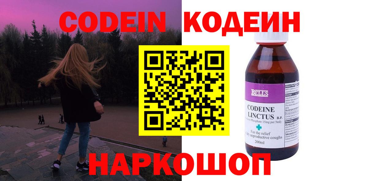 КОКАИН Лангепас