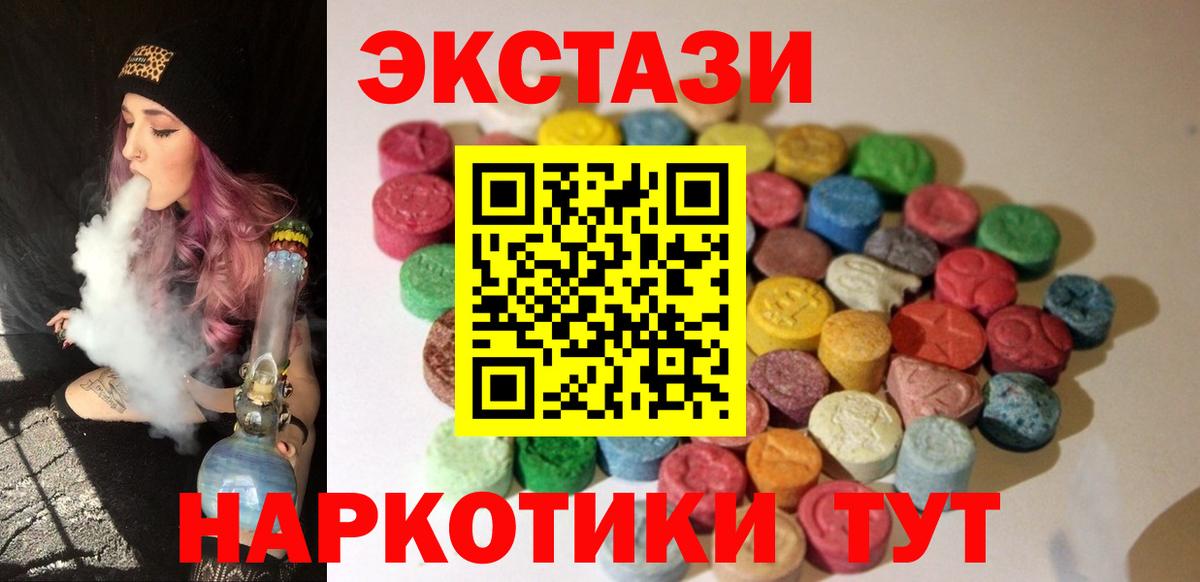 Экстази Philipp Plein Лангепас