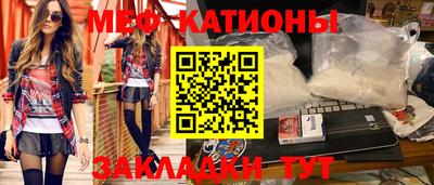 бошки Кандалакша