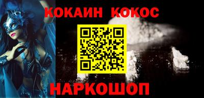 мяу мяу кристалл Канаш