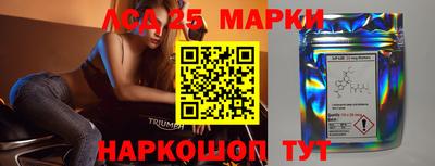 мяу мяу кристалл Канаш