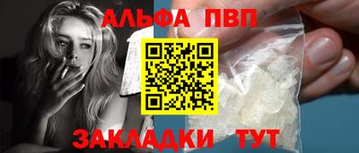 бошки Кандалакша