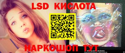 мяу мяу кристалл Канаш
