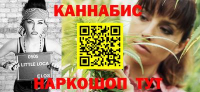бошки Кандалакша