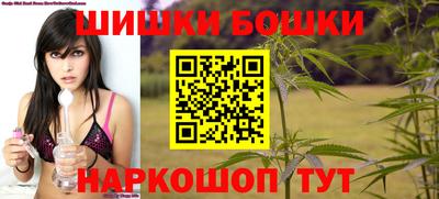 мяу мяу кристалл Канаш