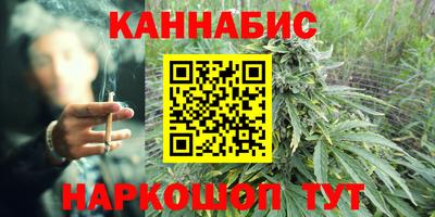 бошки Кандалакша