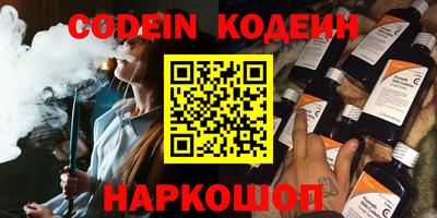 метадон Изобильный