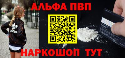 мяу мяу кристалл Канаш