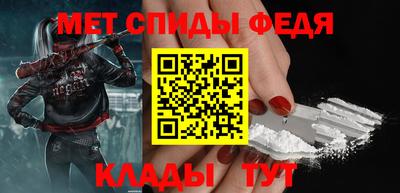 бошки Кандалакша