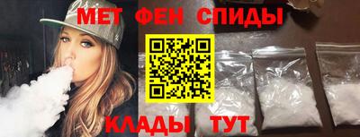 метадон Изобильный