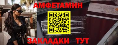 мяу мяу мука Ипатово