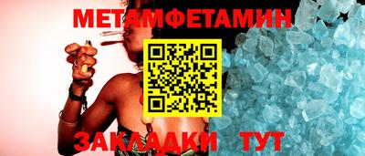 бошки Кандалакша