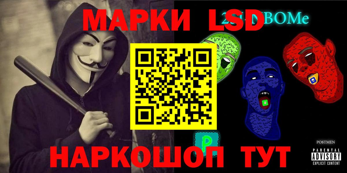 Лангепас  Вход с VPN  Кокаин  Меф кристаллы  MDMA  Каннабис  Гашиш 