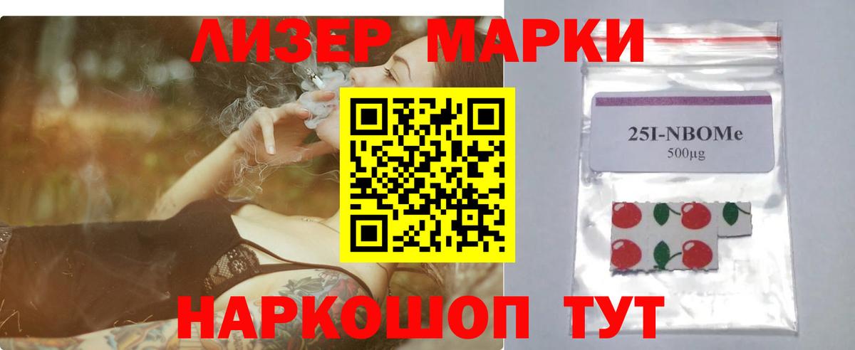 LSD-25 экстази ecstasy  Вход с VPN  Лсд 25 экстази ecstasy  Лангепас 