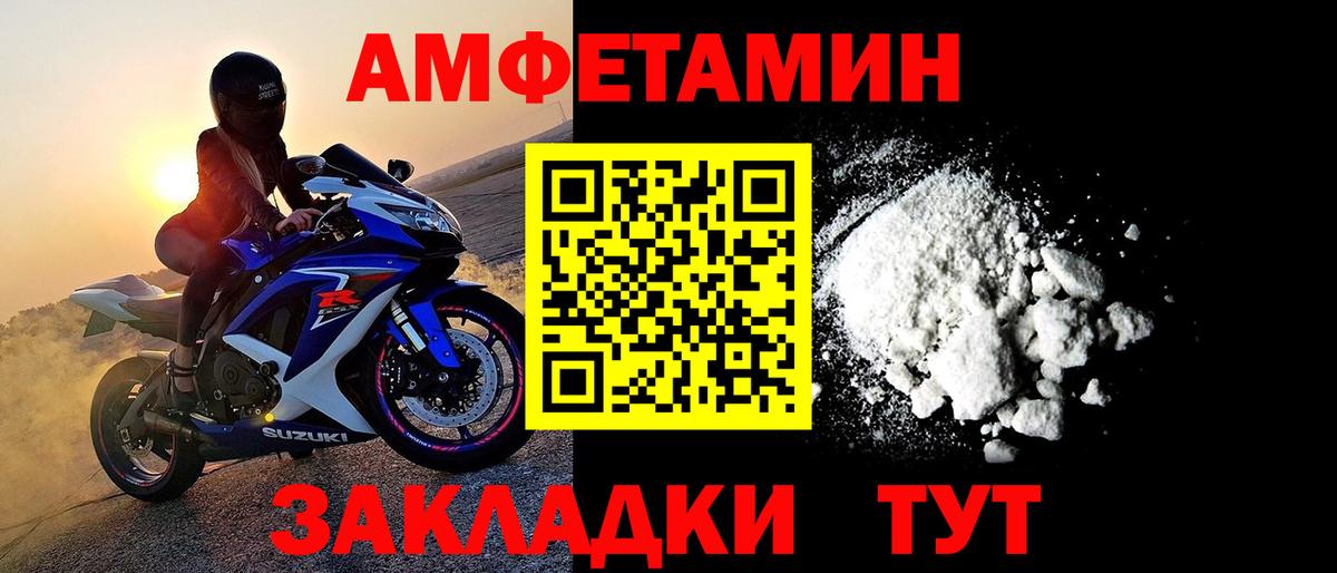 Лангепас  МЕТАМФЕТАМИН мет  Вход с VPN 