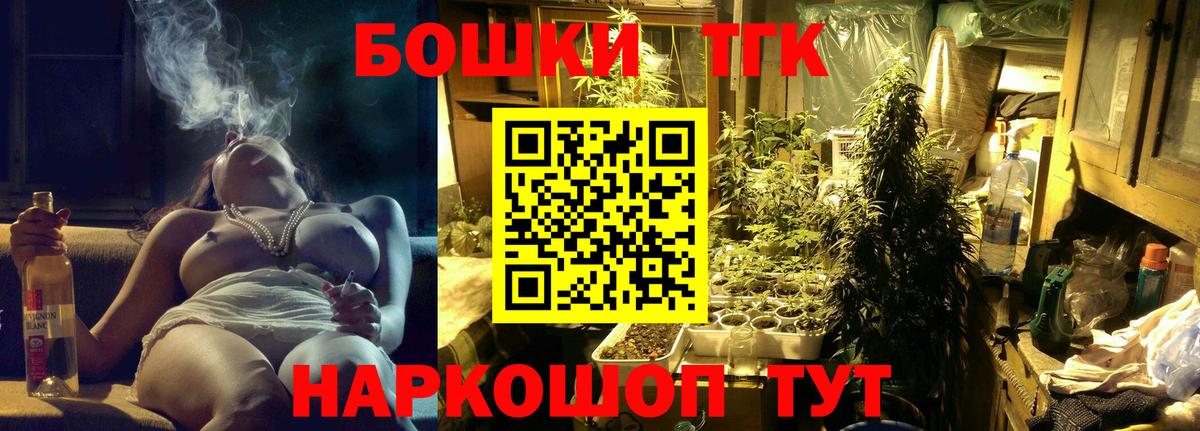 Конопля тримм Лангепас